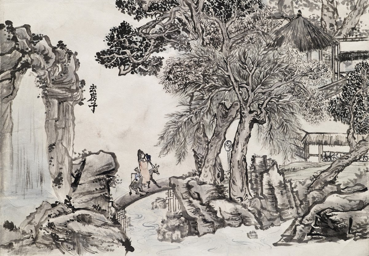 Traditional ink-wash landscape painting reference.